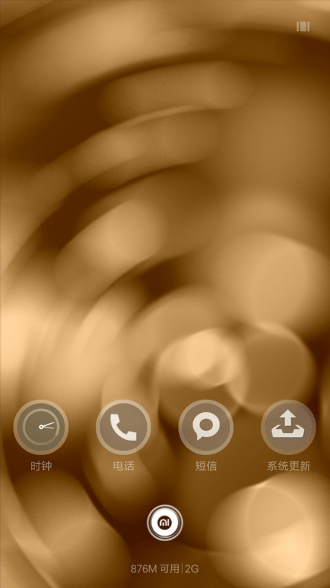 Booble II screenshot