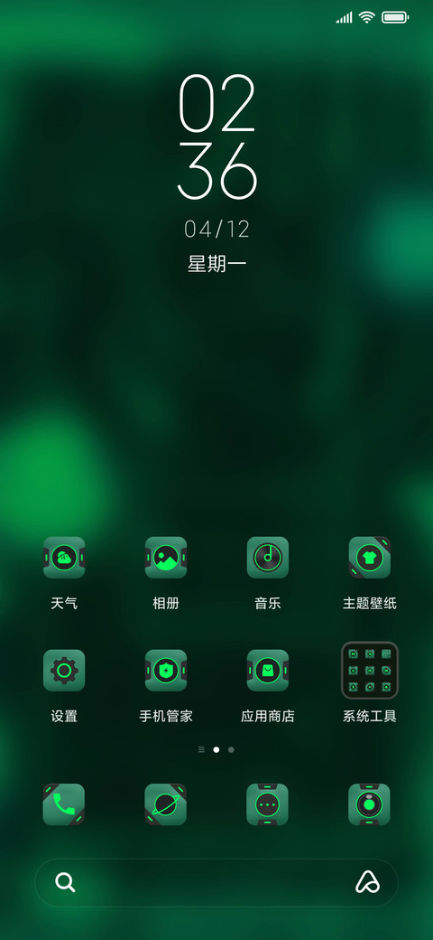未来科技 screenshot