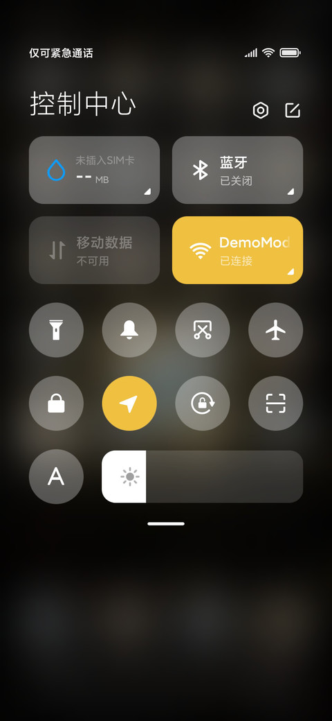 星光小黑猫 screenshot