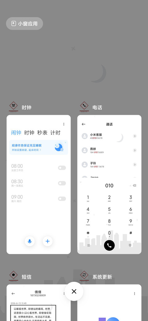 努力优秀 screenshot
