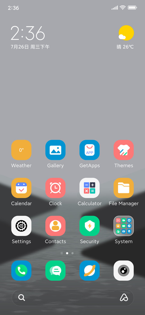 Gray Landscape screenshot