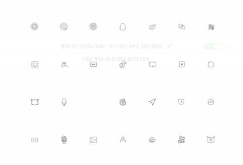 没有刻意的话 screenshot