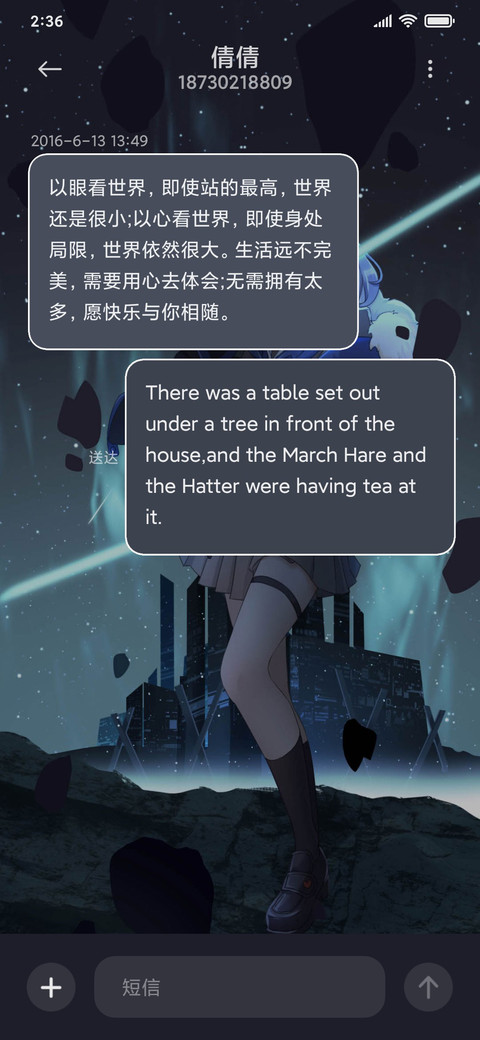 赛博废墟女孩 screenshot