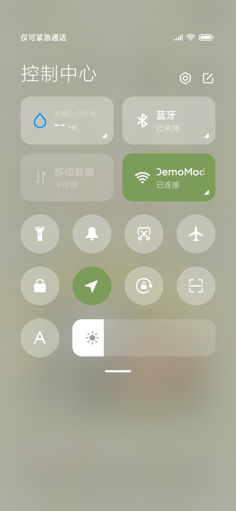 佛系木鱼小熊猫 screenshot