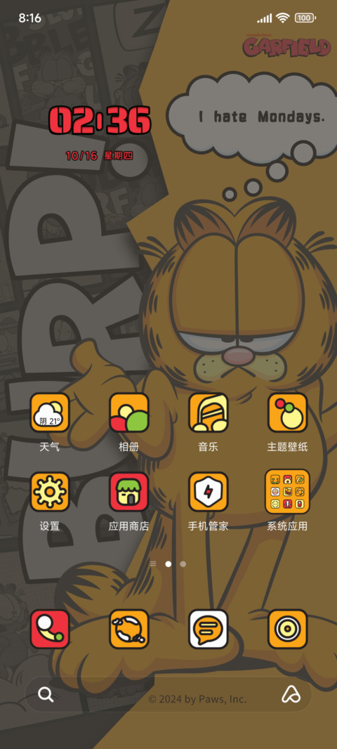 加菲猫的一周 screenshot