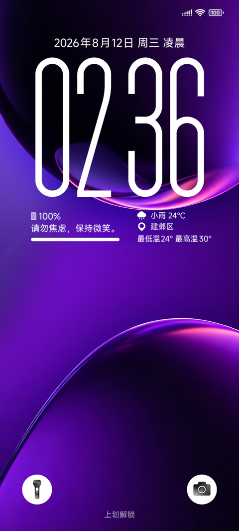 釉光 screenshot