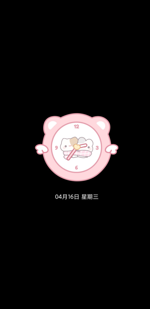 毛球牙牙 多换图 screenshot