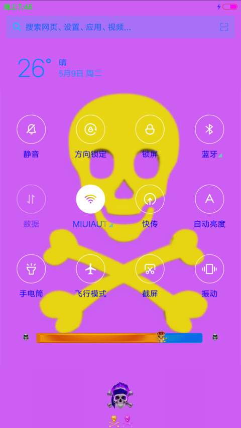 骷髅至尊 screenshot