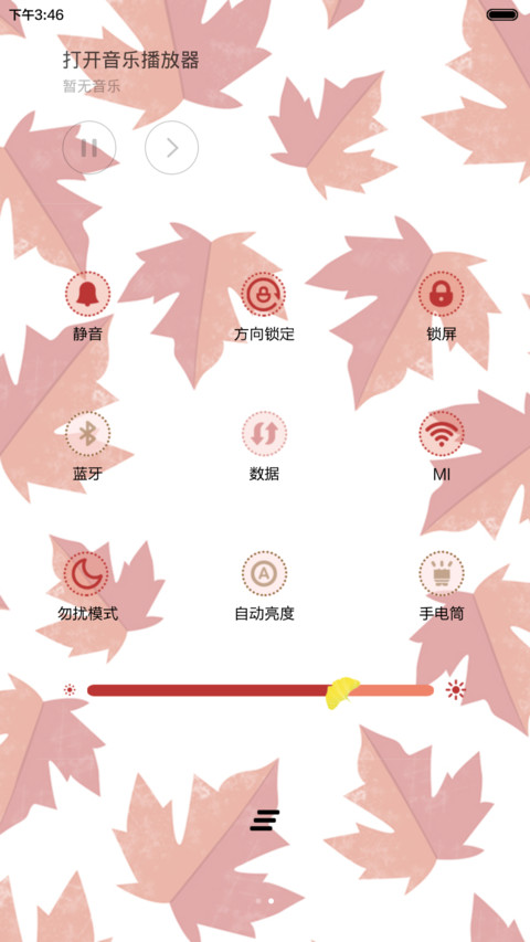  好评返现 一叶落而知秋（日历界面+音乐界面+自由桌面） screenshot