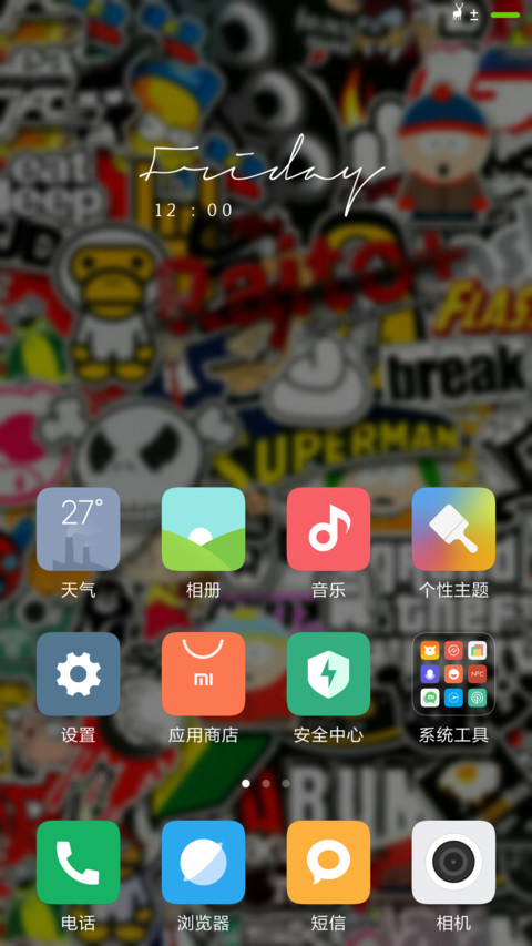 Material Plus screenshot