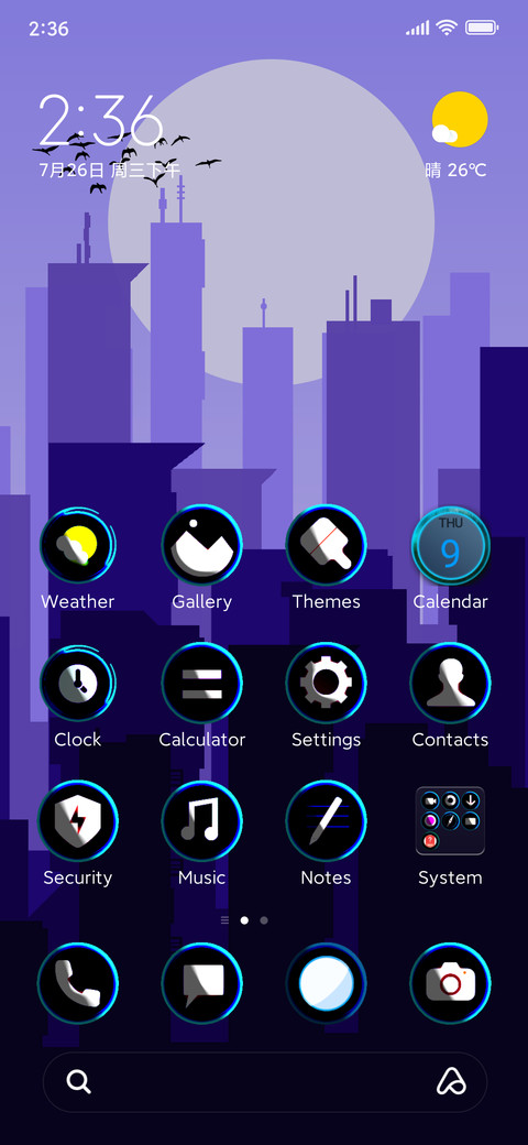 Dark Night screenshot