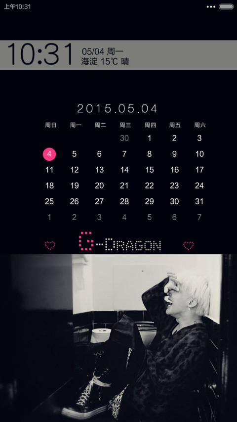 TOP&G-Dragon（好评返现福利多多+iOS7解锁+自由桌面+音乐界面+图标全覆盖） screenshot