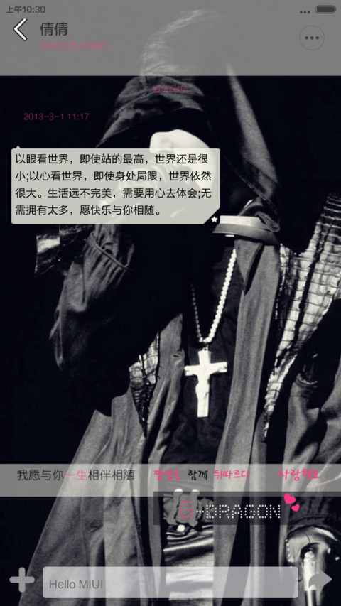 TOP&G-Dragon（好评返现福利多多+iOS7解锁+自由桌面+音乐界面+图标全覆盖） screenshot