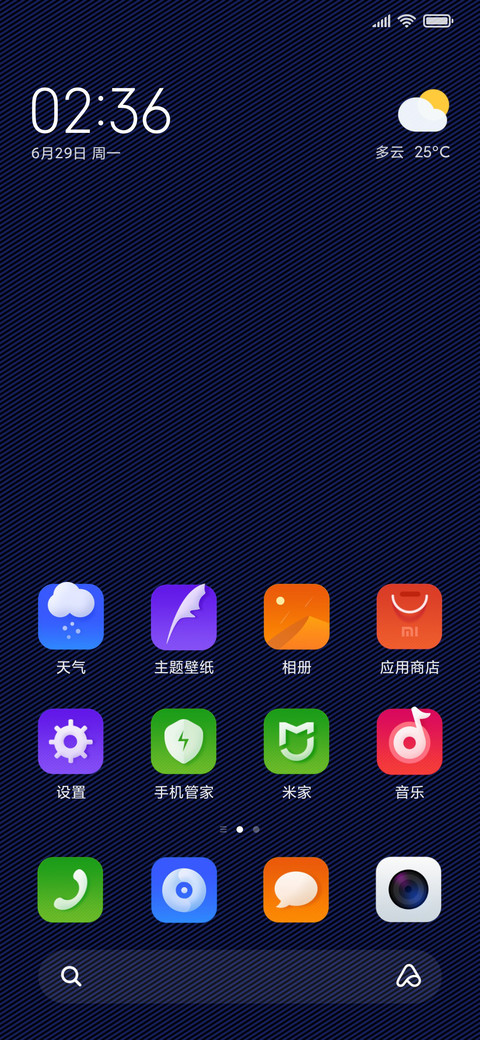 流光 screenshot