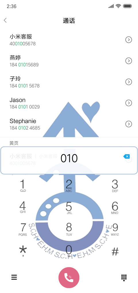 情侣男版 screenshot