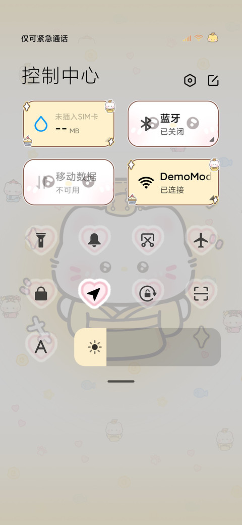 权威猫猫小皇帝 screenshot