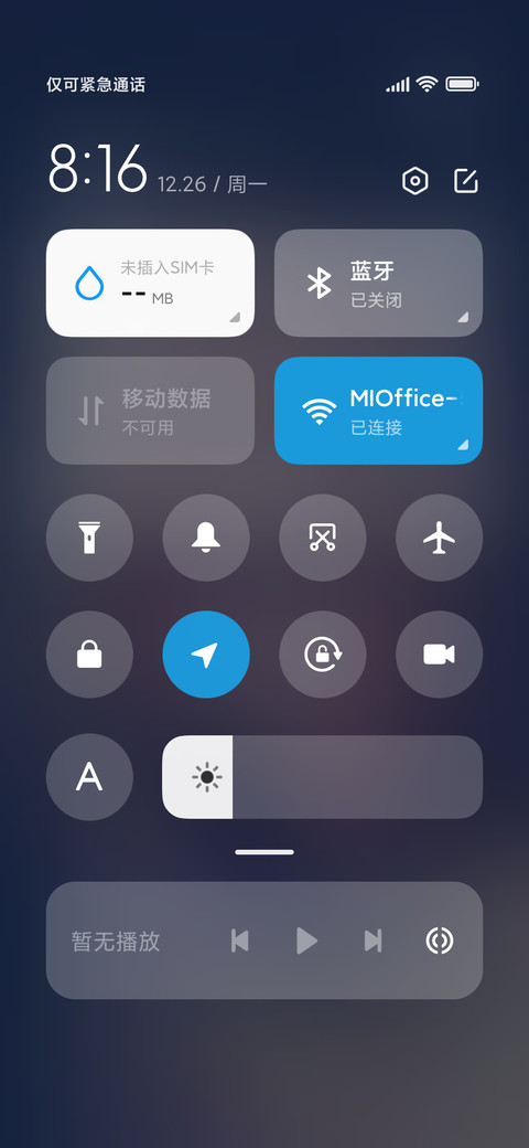 水手服少女 screenshot
