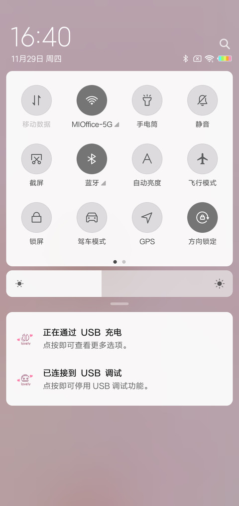 嘻嘻我来教你做题G screenshot