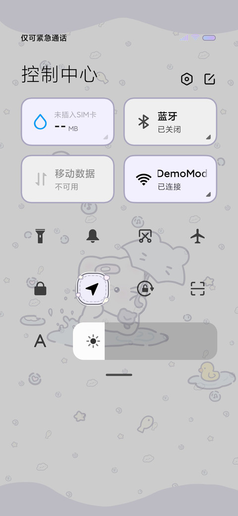 猫猫的雨季 screenshot