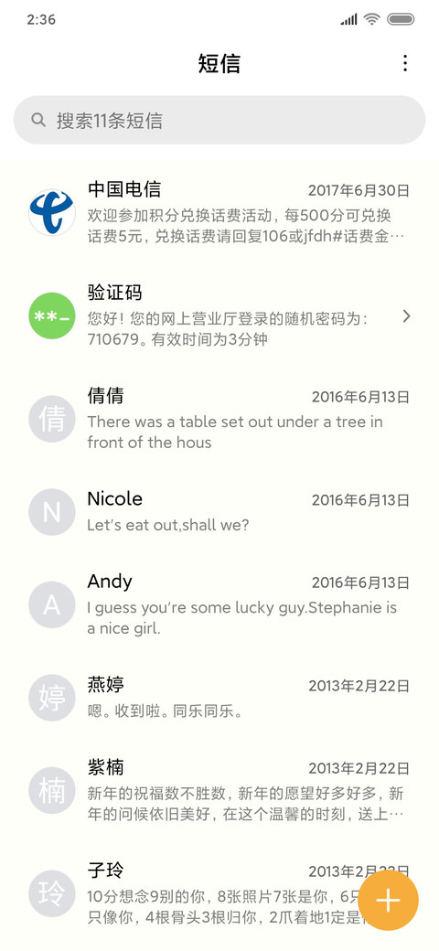 U 10 screenshot