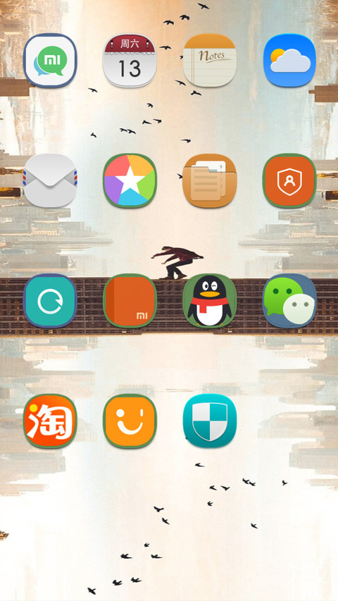 城市徘徊 screenshot