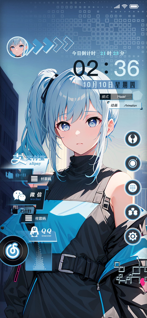 城市蔚蓝身影 screenshot