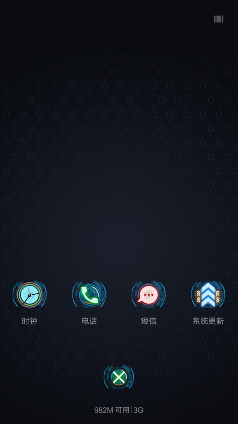至尊炫酷电影级 screenshot