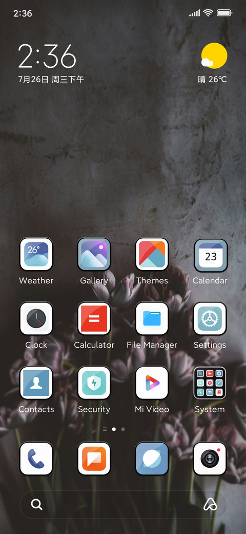 Alp v8 screenshot