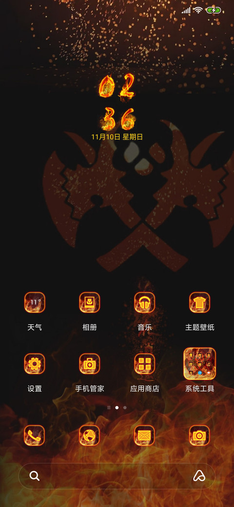 剑三跑马灯恶人谷 screenshot