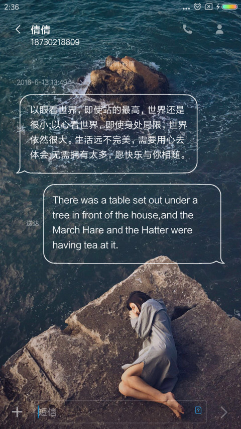 4d特效 私人定制 screenshot