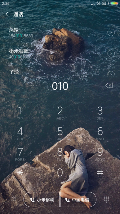 4d特效 私人定制 screenshot