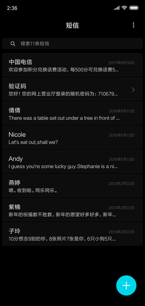 精致简黑 v10 screenshot