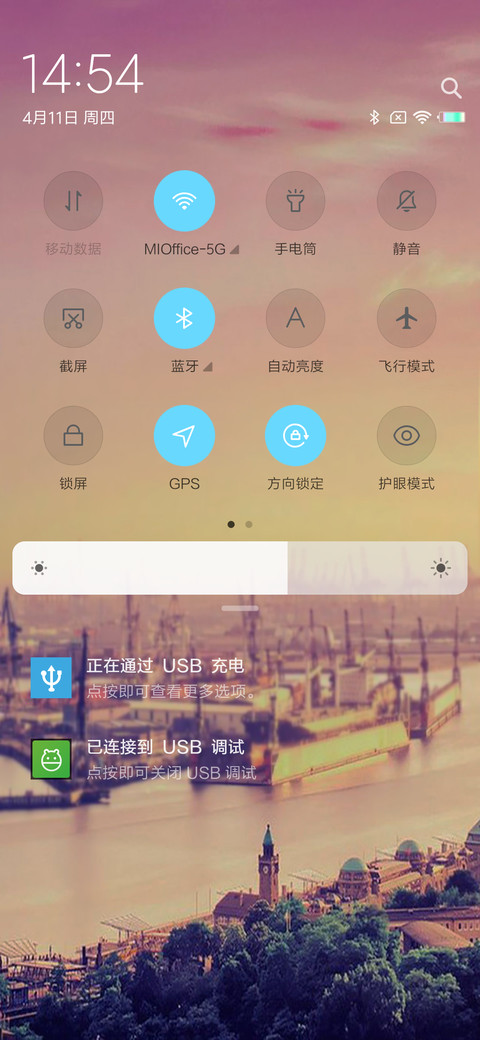 城市风格 screenshot