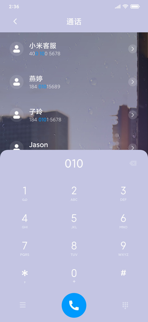 明明你也很爱我 screenshot
