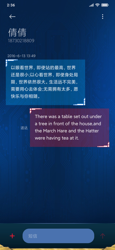 复仇者联盟3-我的英雄 screenshot