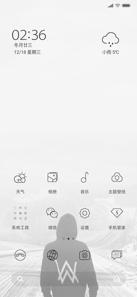 离 定制签名 screenshot