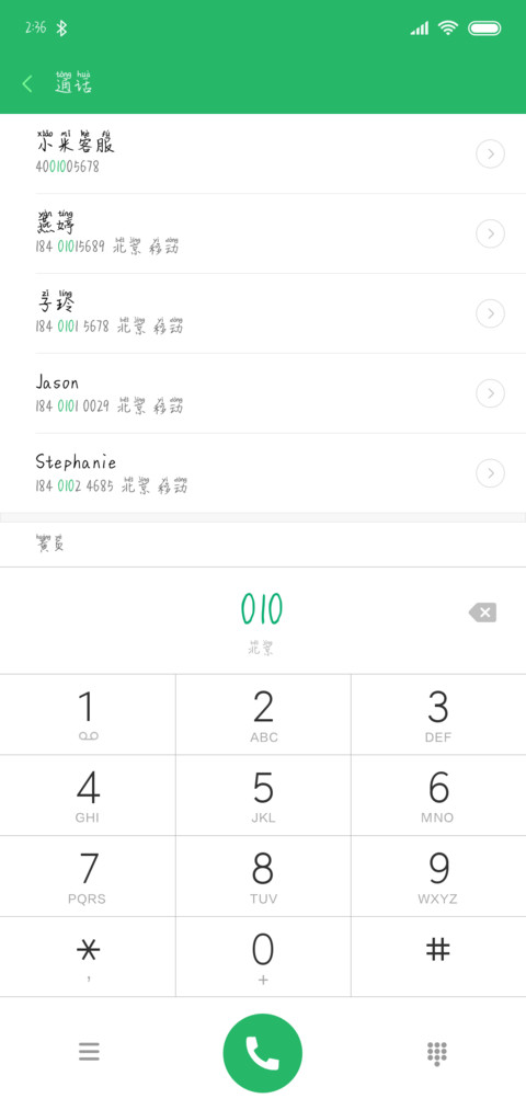Hi致岁月迢迢 screenshot