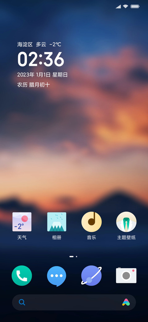 氢源 screenshot