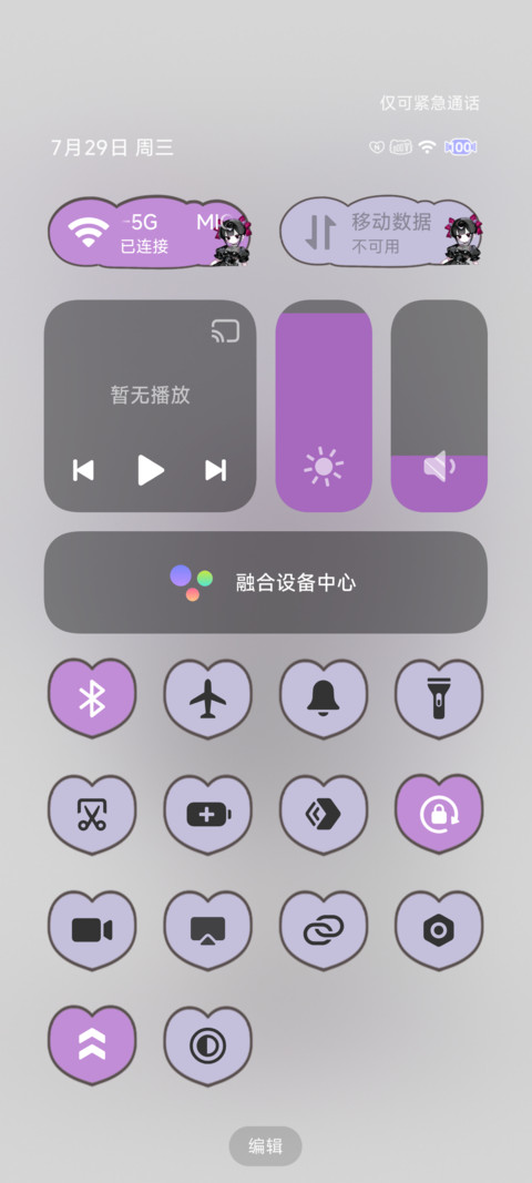 哥特少女 screenshot