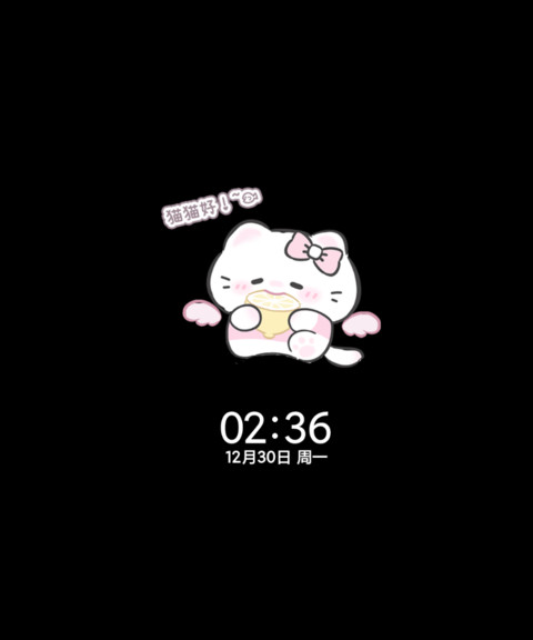 猫猫好柠檬坏多模式 screenshot