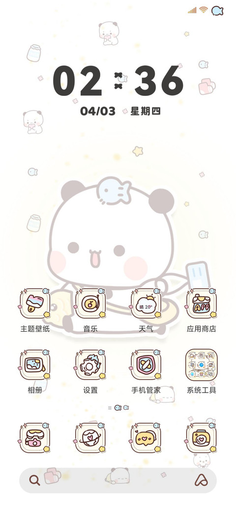黄油一二软fufu screenshot