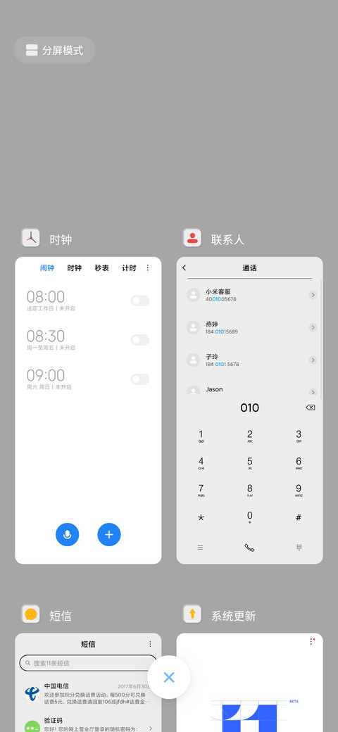 新拟态 自定义白 screenshot