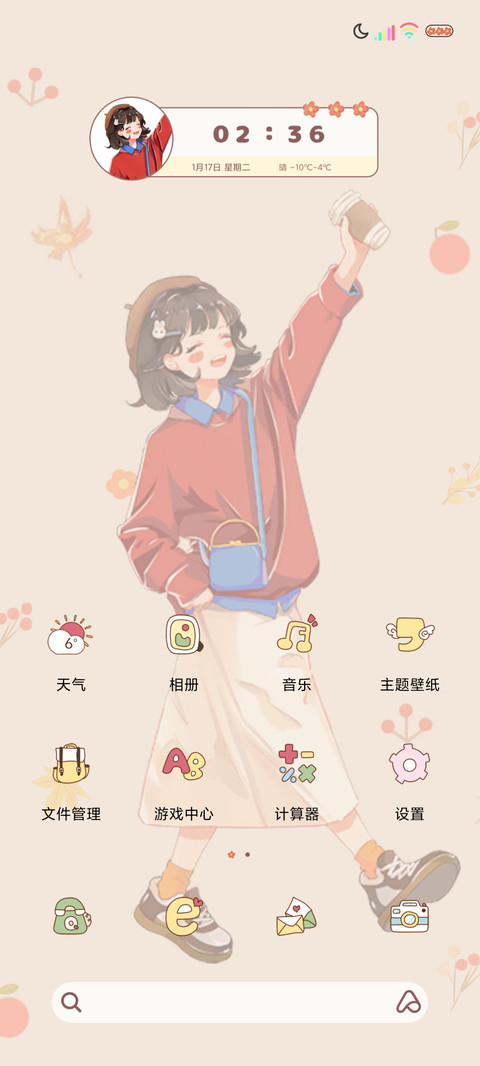 光影多图迎向阳光 screenshot