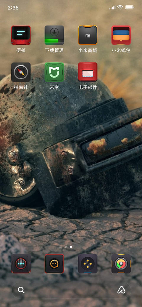 PUBGV11 screenshot