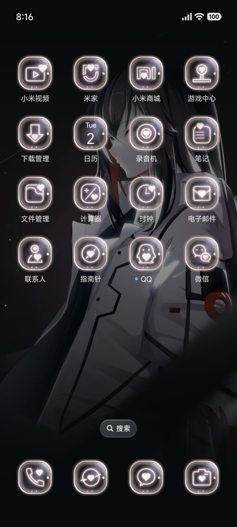 紫眸暗影os screenshot