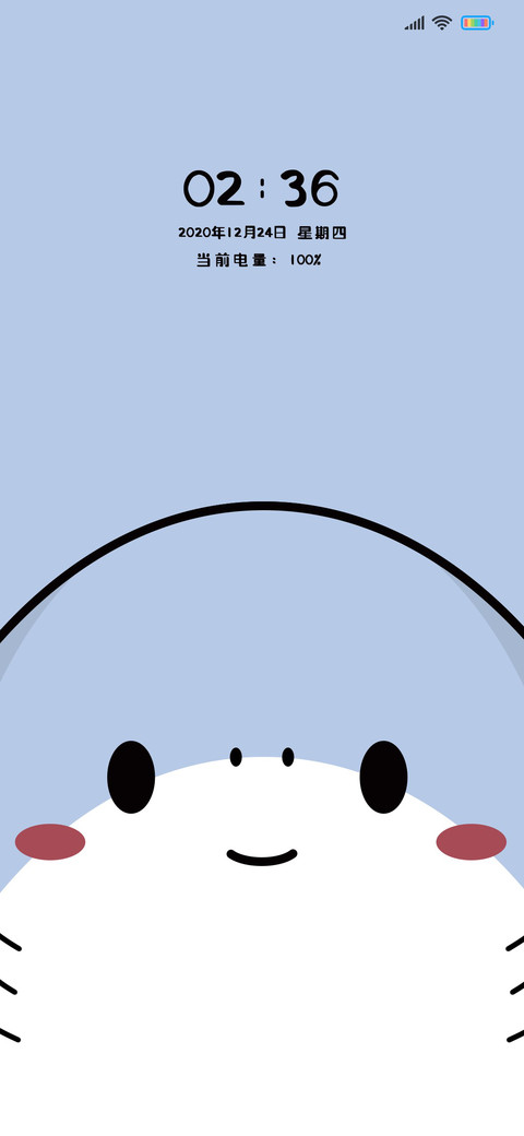 可爱小鲨鱼 screenshot