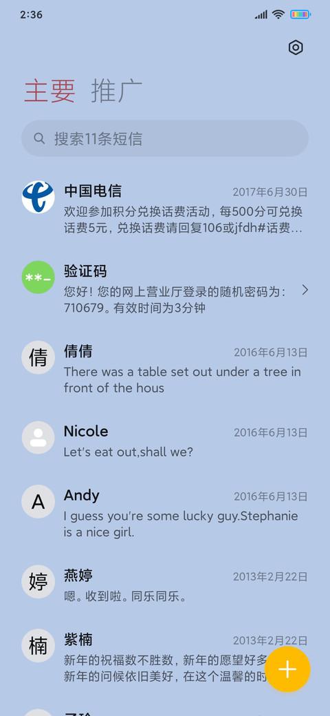 可爱小鲨鱼 screenshot