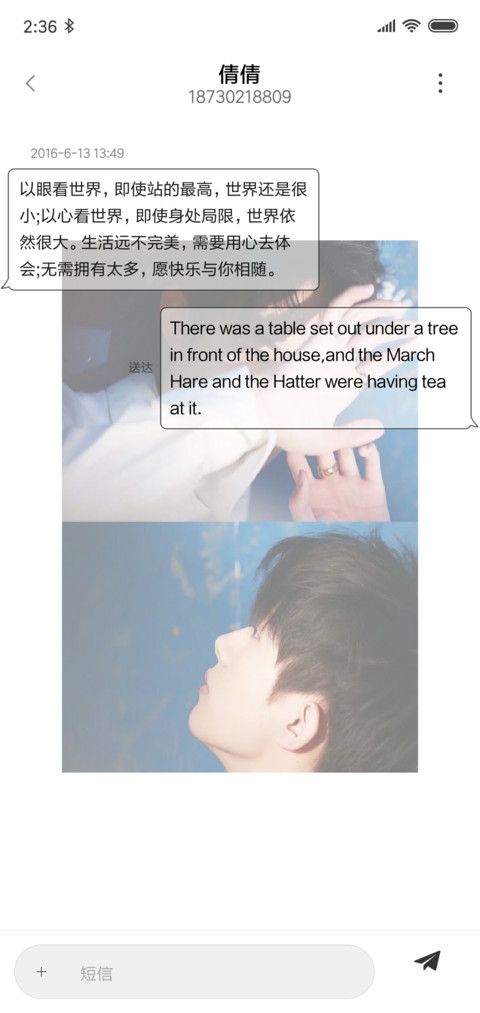 易烊千玺大佬 screenshot