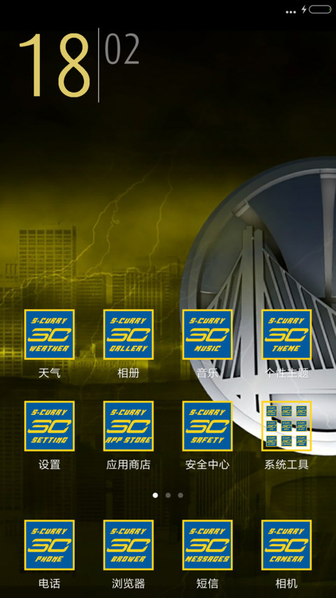 S.Curry screenshot