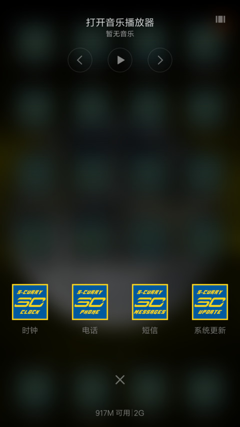 S.Curry screenshot